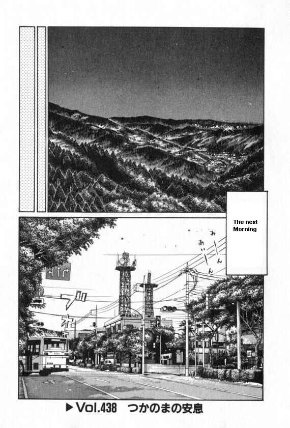 Page 1 Chapter 438 Initial D
