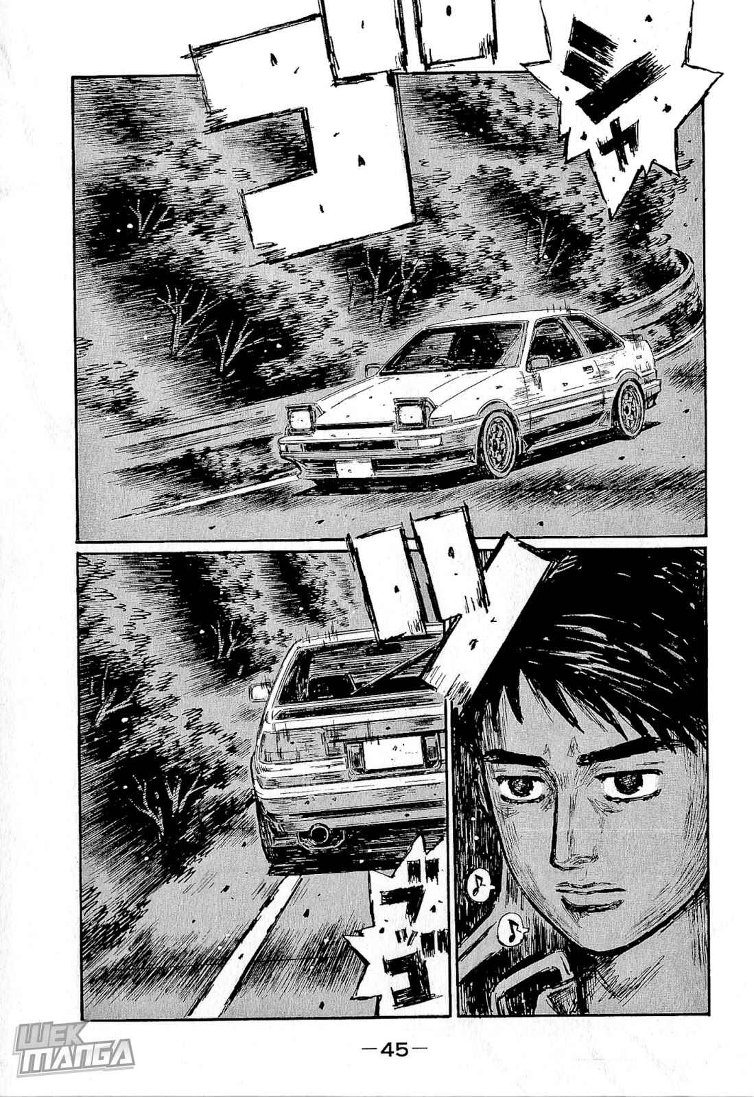 Page 8 Chapter 673 Initial D