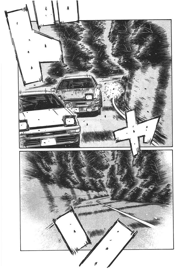 Page 5 Chapter 693 Initial D