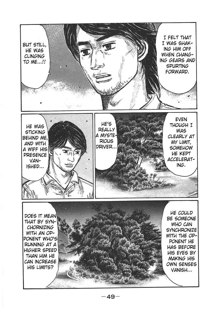 Page 7 Chapter 693 Initial D
