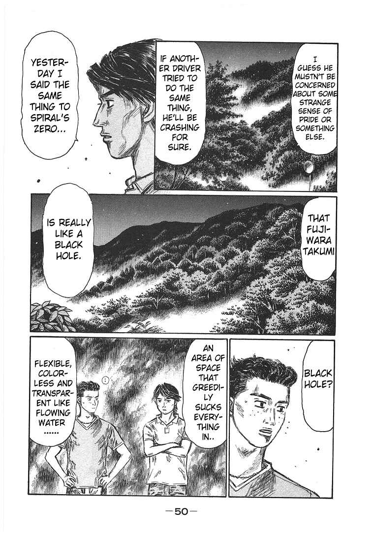 Page 8 Chapter 693 Initial D