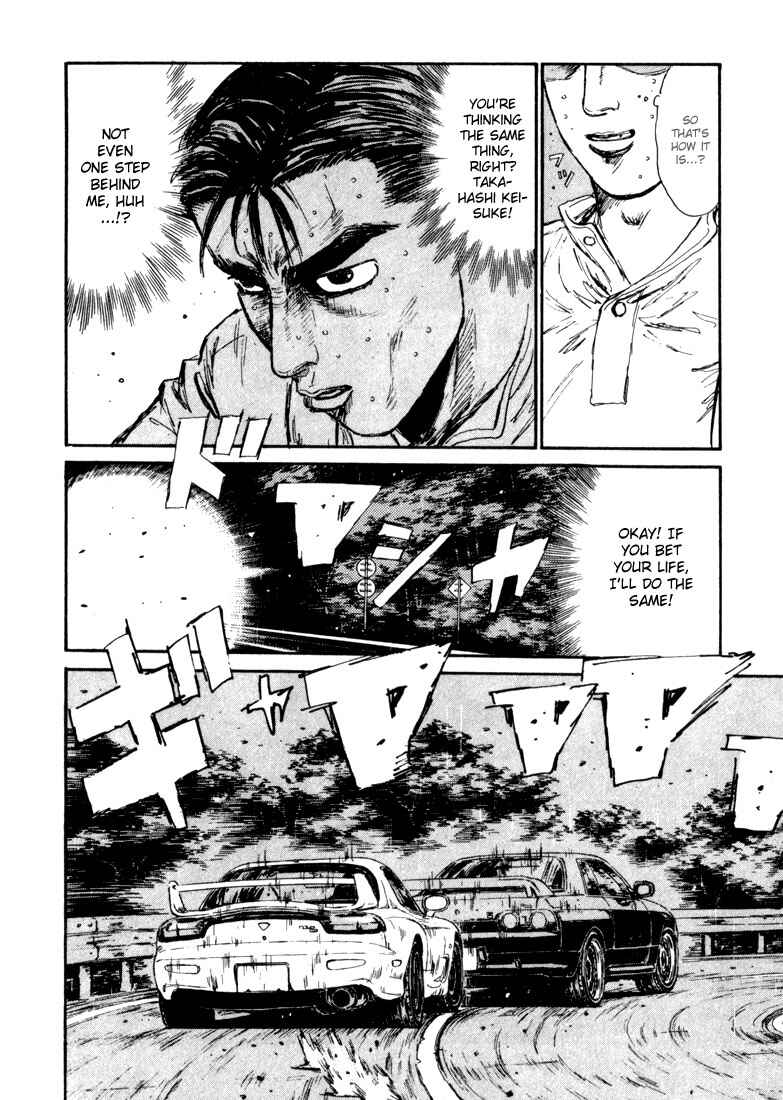 Page 13 Chapter 71 Initial D