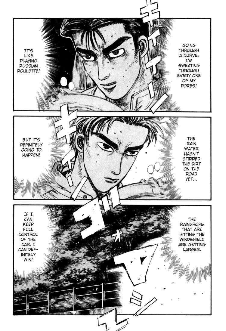 Page 17 Chapter 71 Initial D