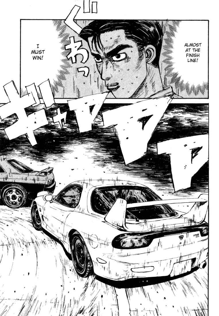 Page 18 Chapter 71 Initial D