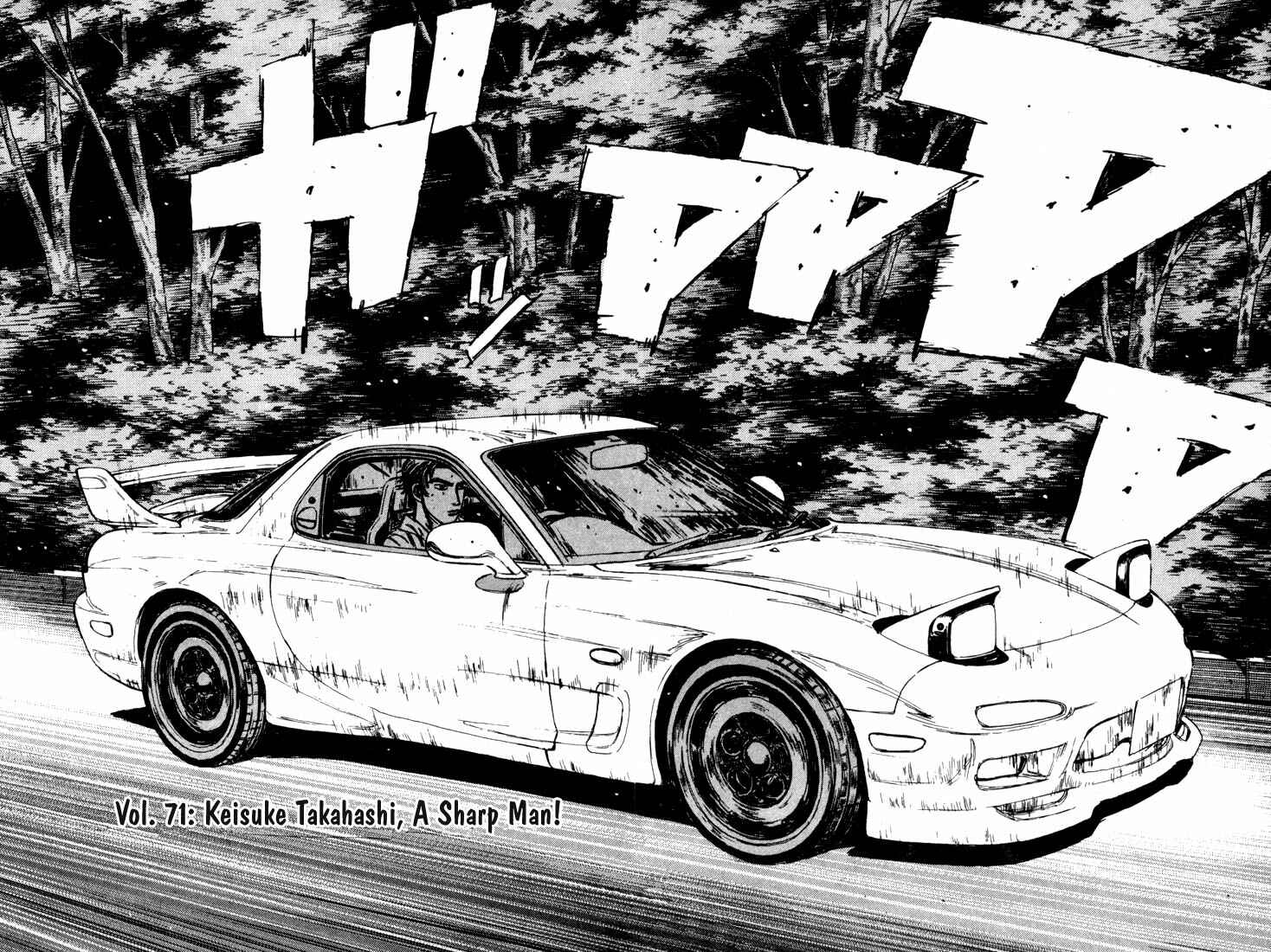 Page 2 Chapter 71 Initial D