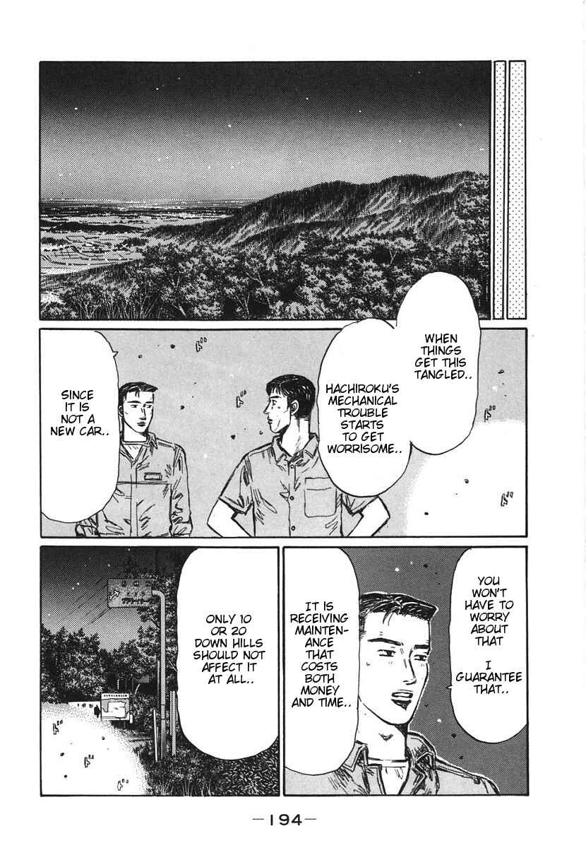 Page 10 Chapter 389 Initial D