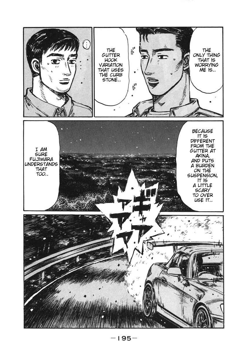Page 11 Chapter 389 Initial D