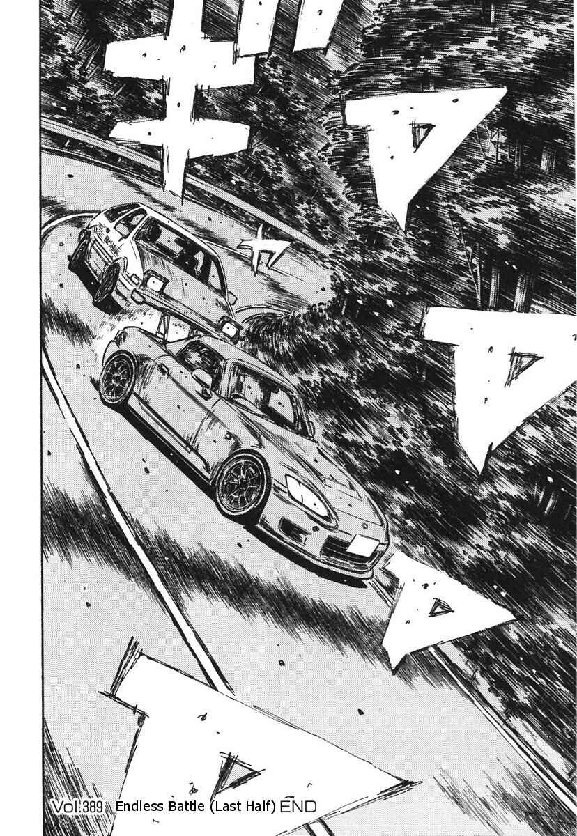 Page 12 Chapter 389 Initial D