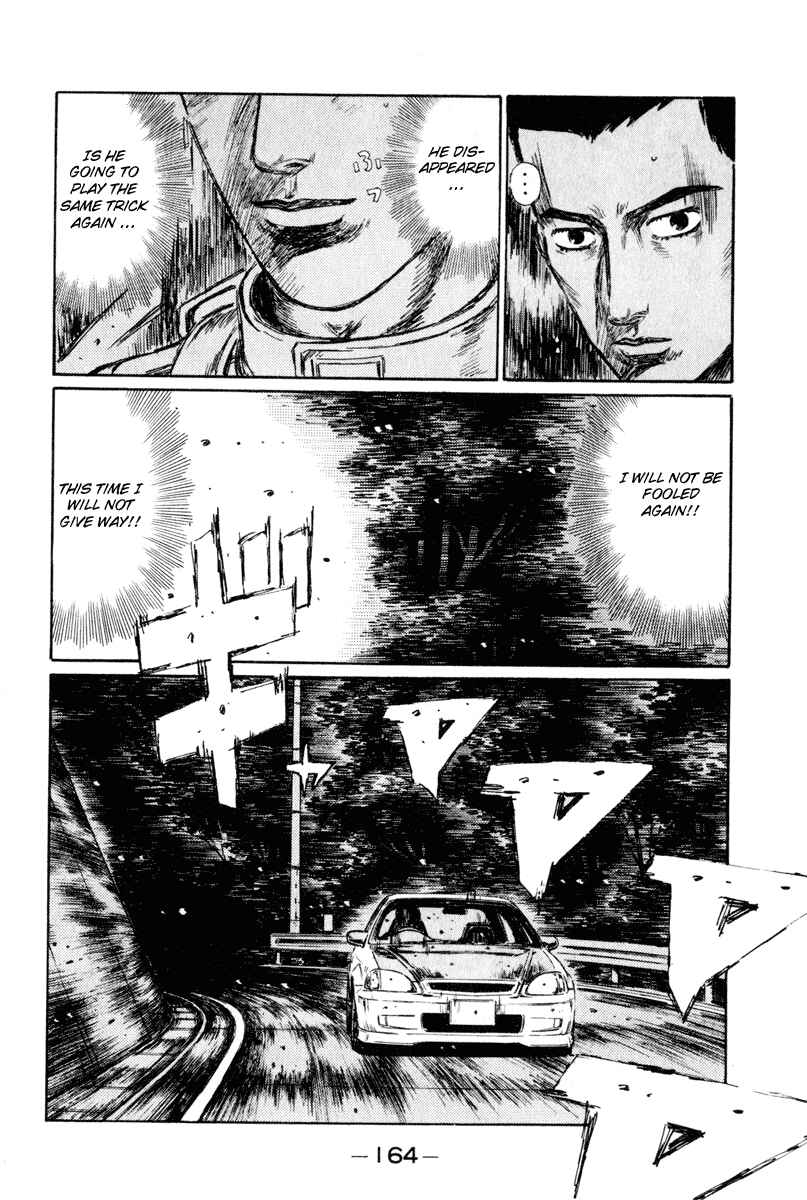 Page 10 Chapter 254 Initial D