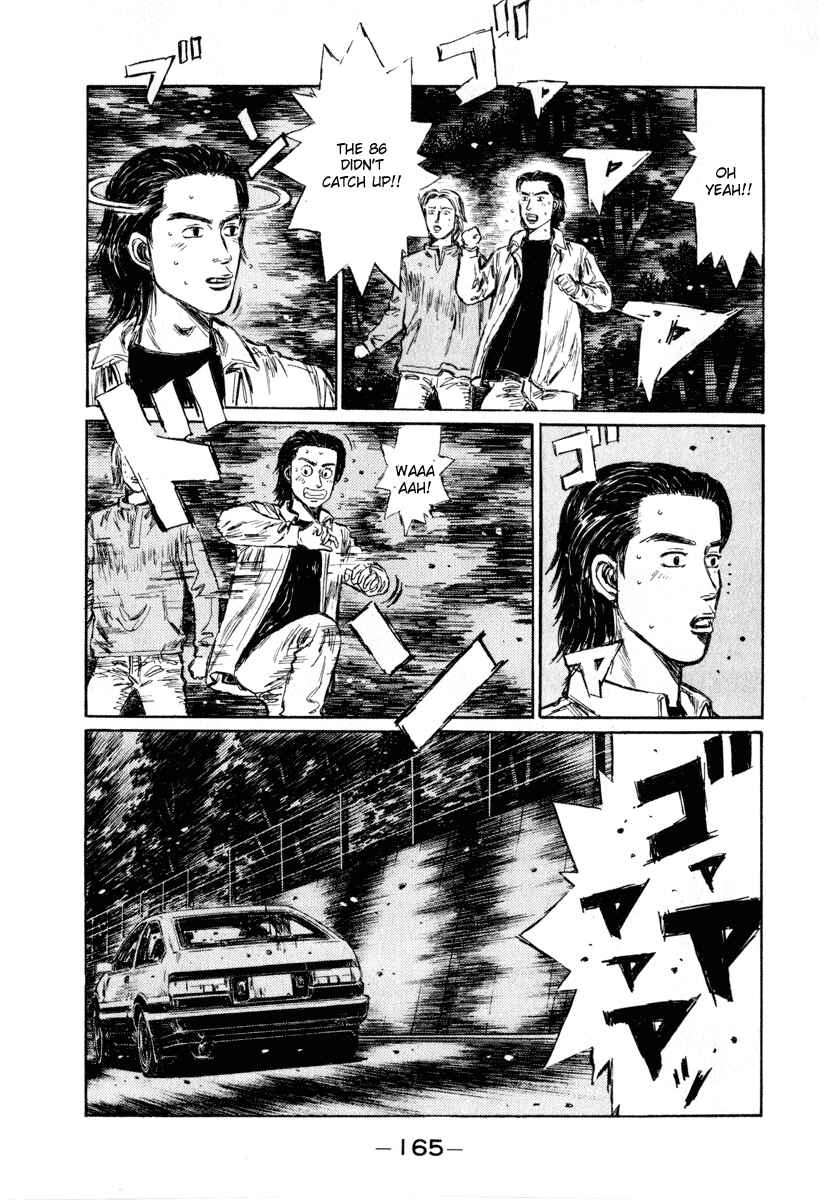 Page 11 Chapter 254 Initial D