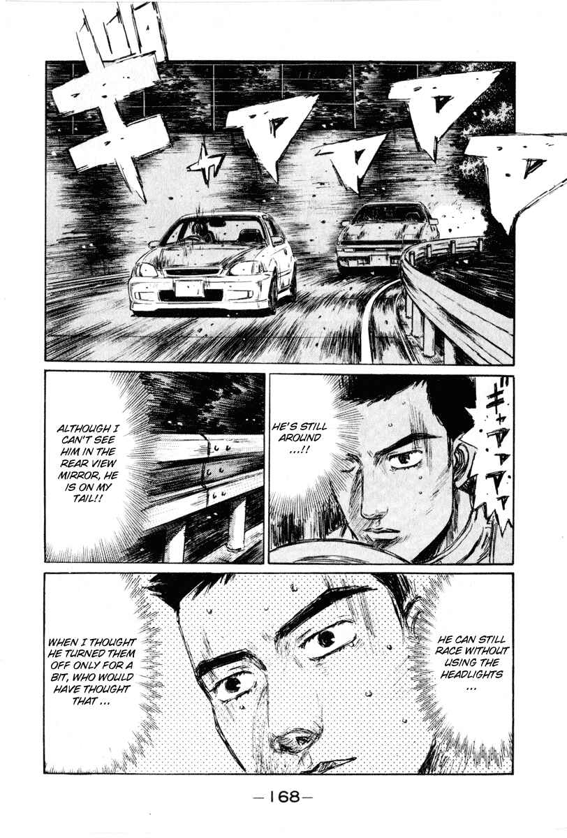 Page 14 Chapter 254 Initial D