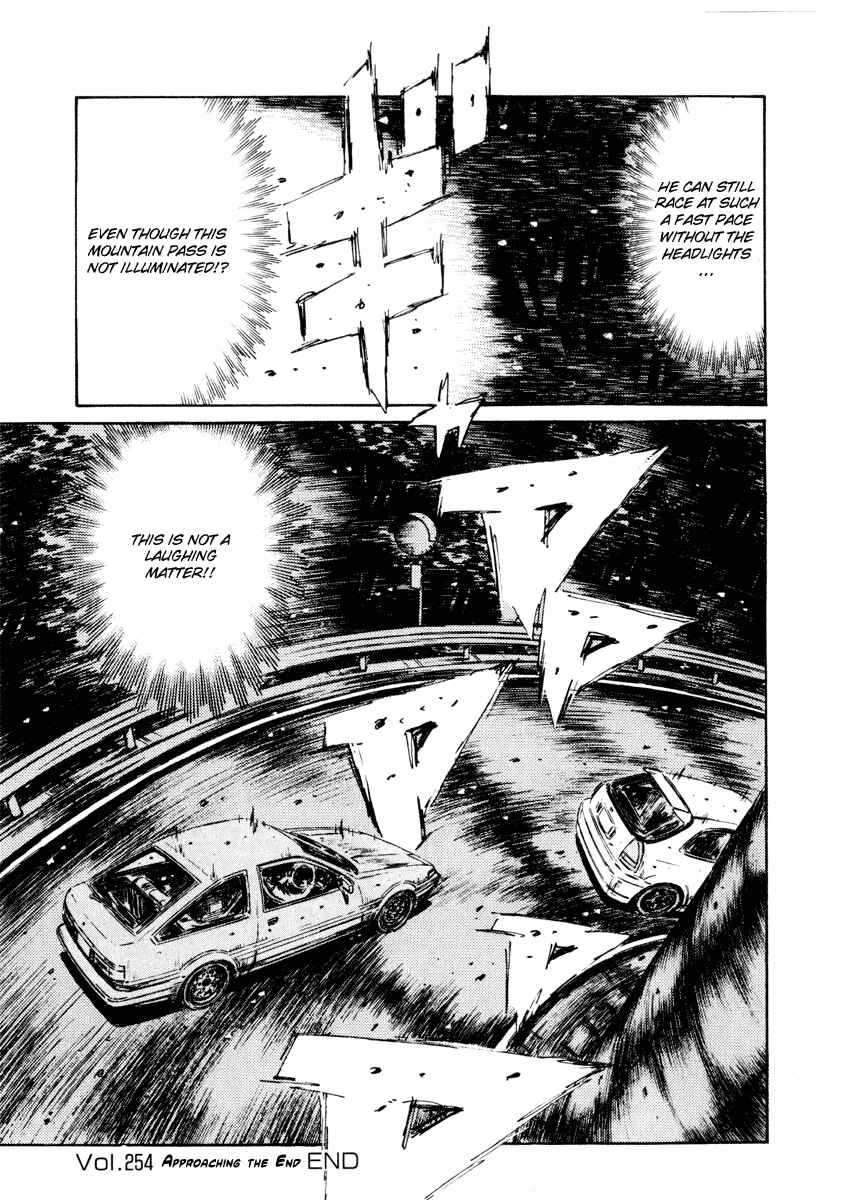 Page 15 Chapter 254 Initial D