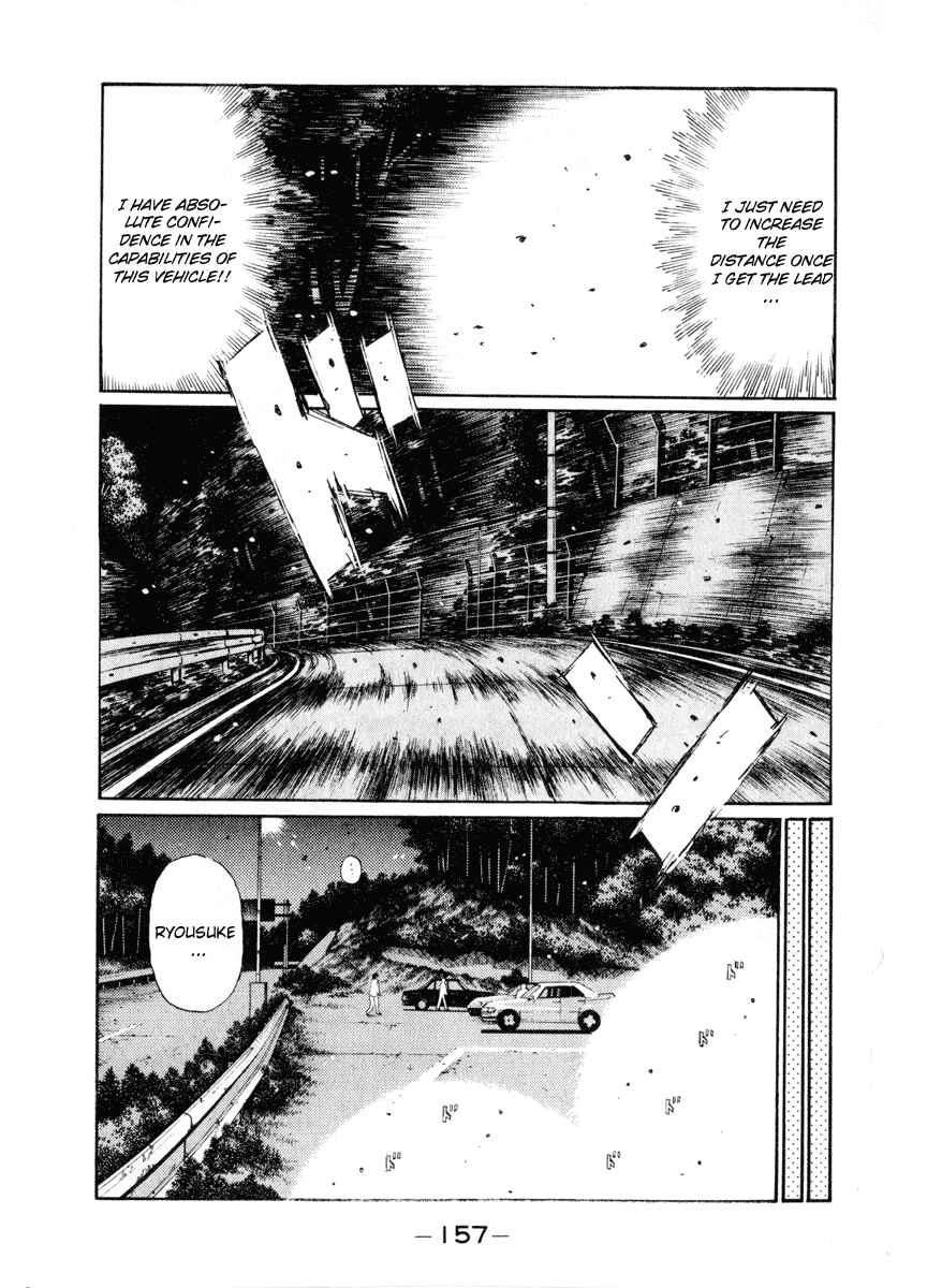 Page 3 Chapter 254 Initial D