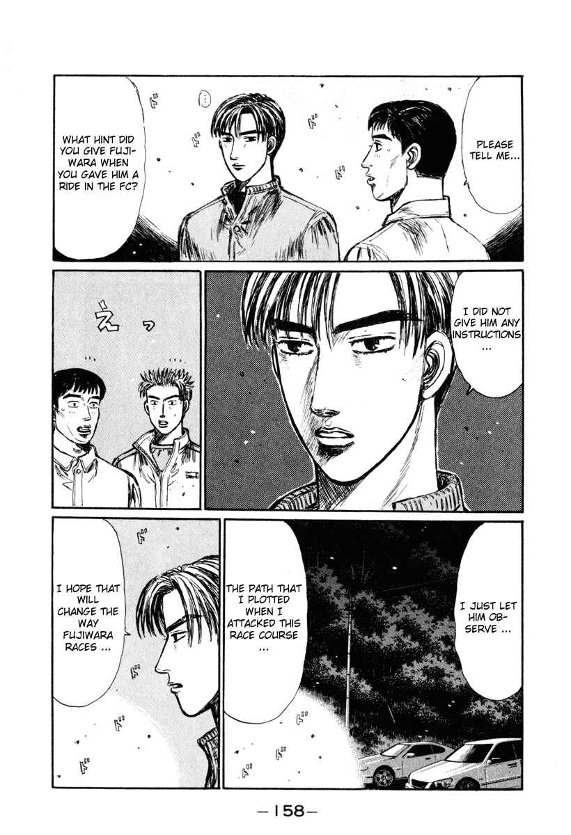 Page 4 Chapter 254 Initial D
