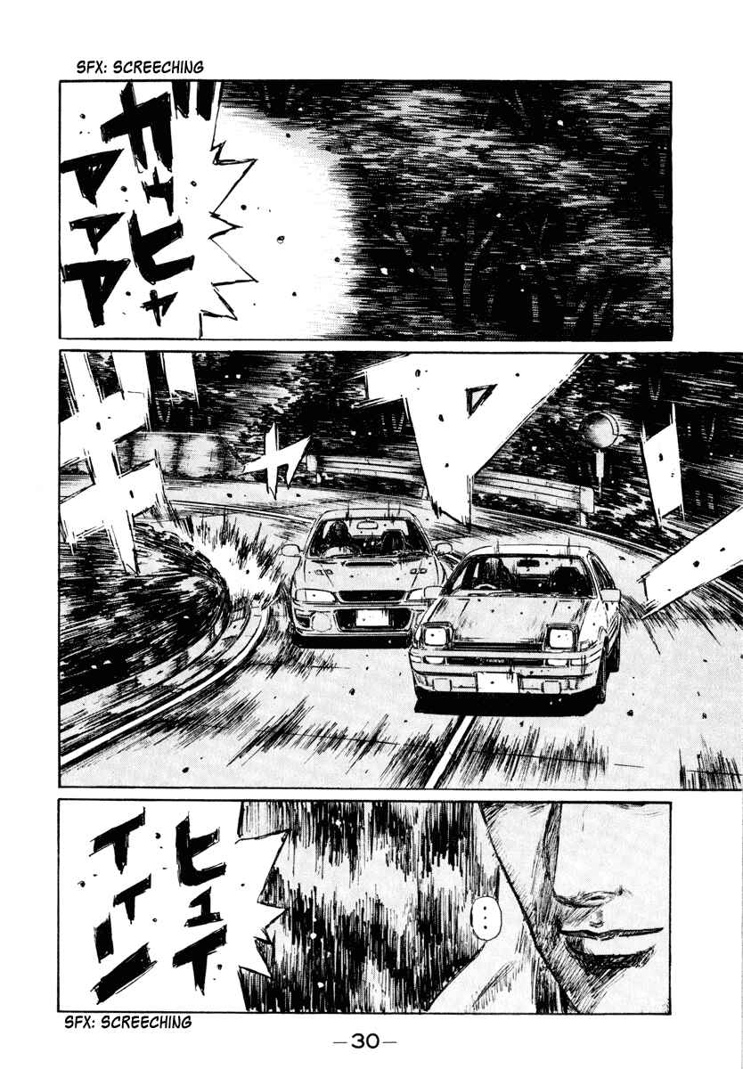 Page 14 Chapter 259 Initial D