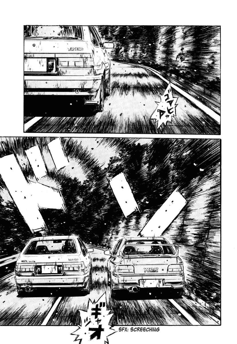 Page 15 Chapter 259 Initial D