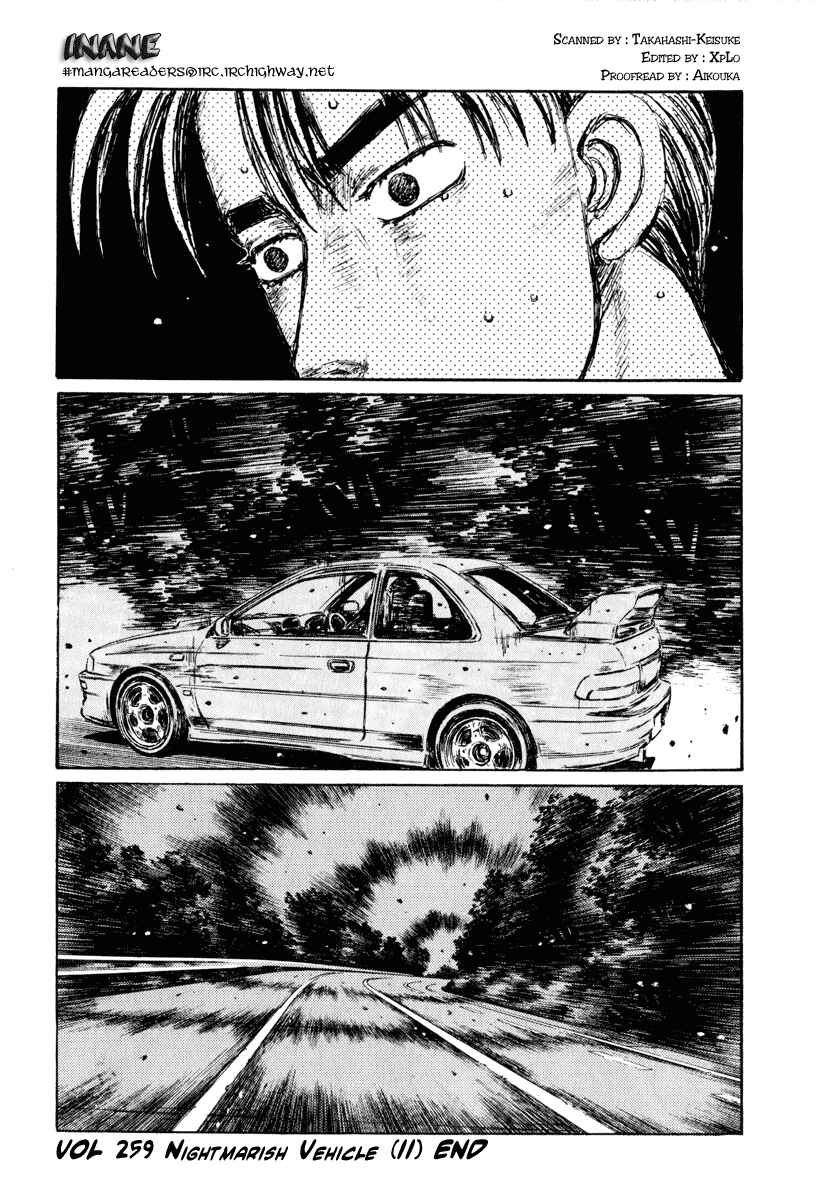 Page 16 Chapter 259 Initial D