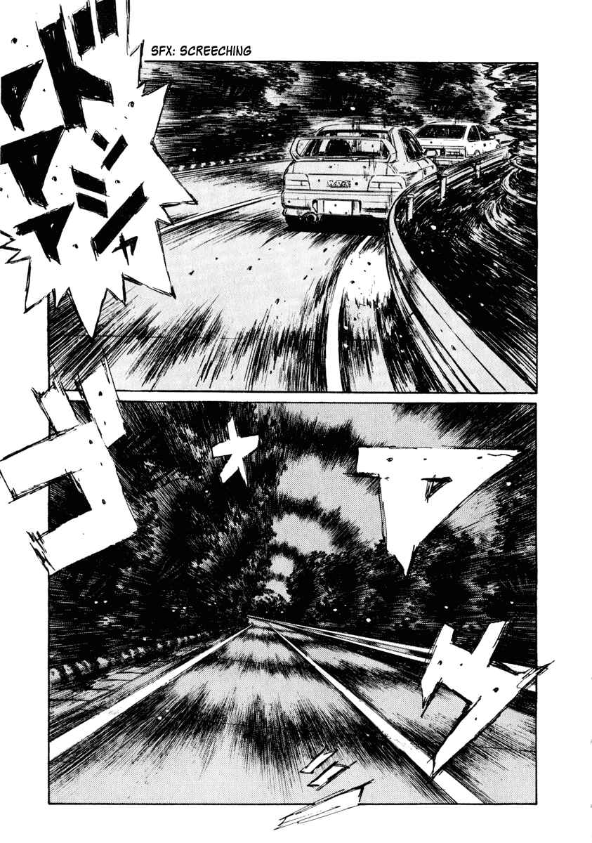 Page 3 Chapter 259 Initial D