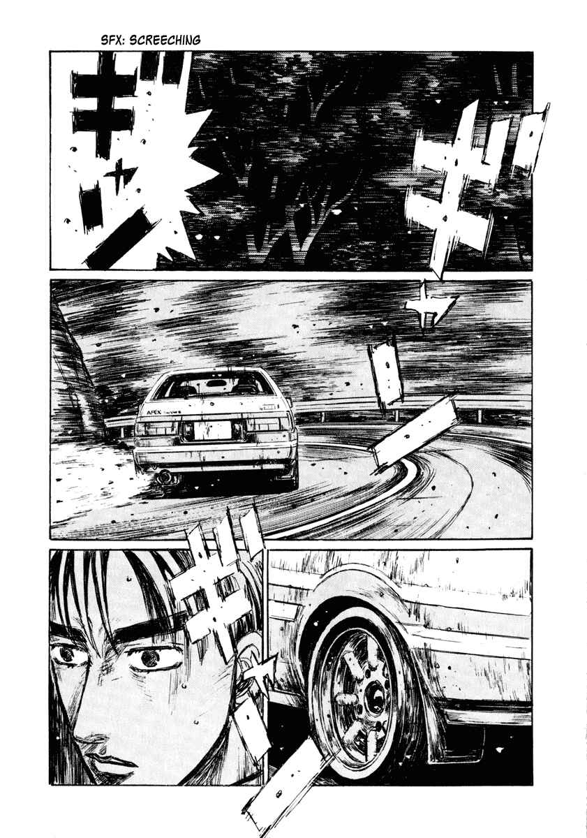 Page 7 Chapter 259 Initial D