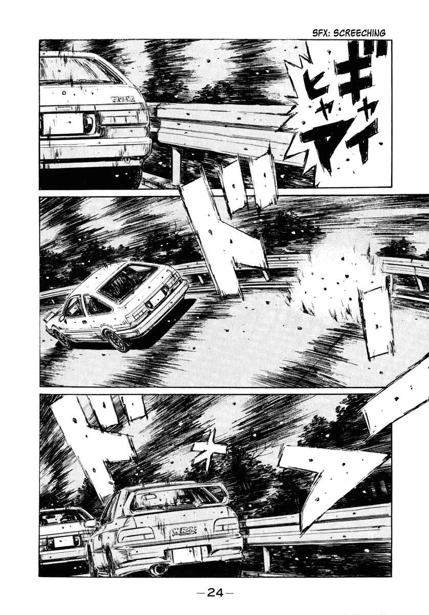 Page 8 Chapter 259 Initial D