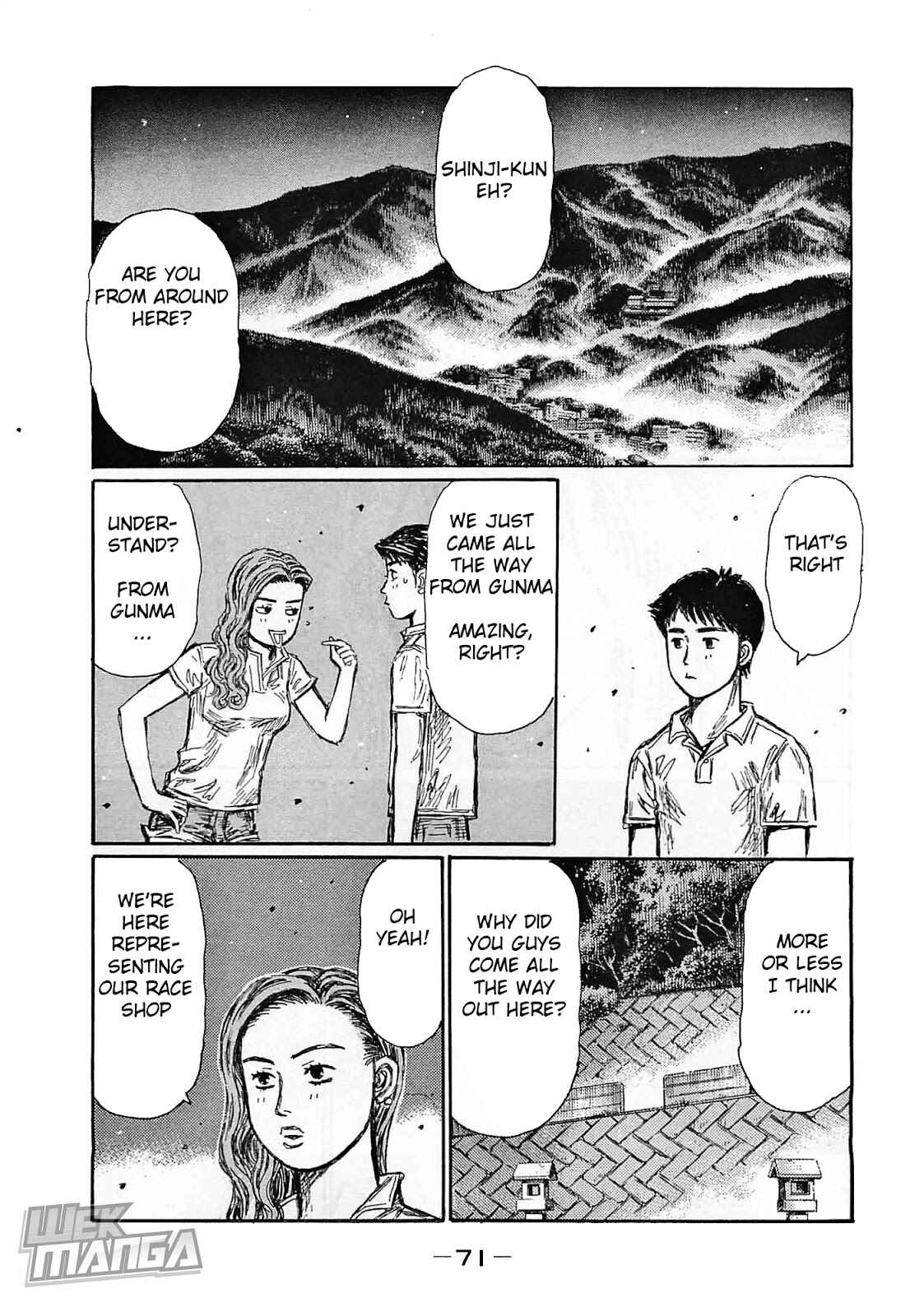 Page 8 Chapter 637 Initial D