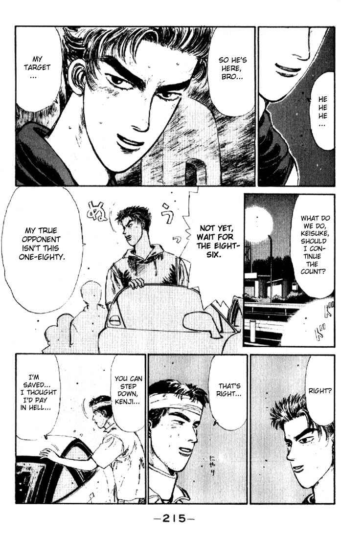 Page 11 Chapter 10 Initial D