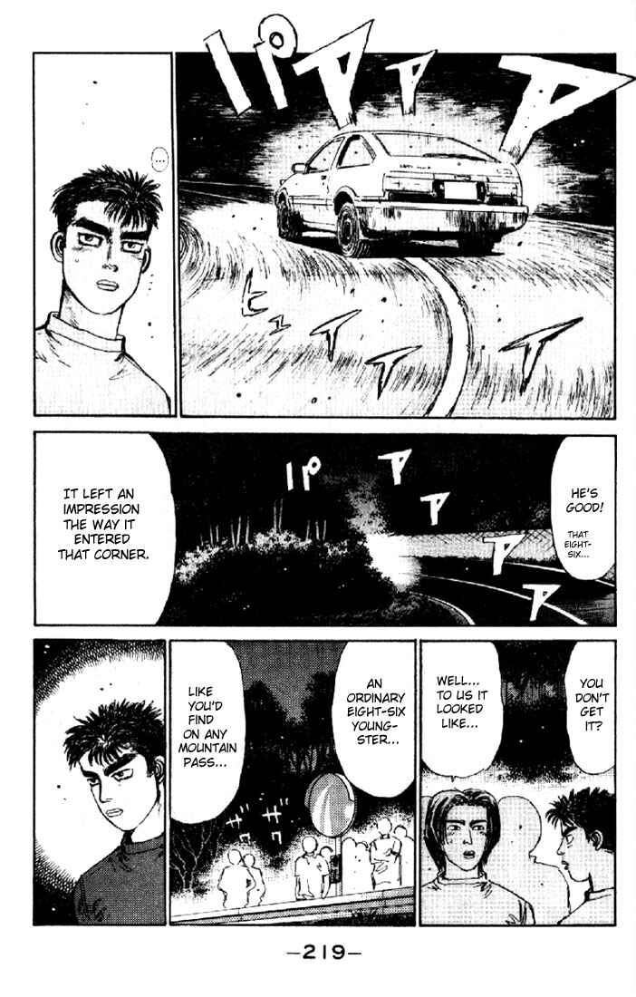 Page 15 Chapter 10 Initial D