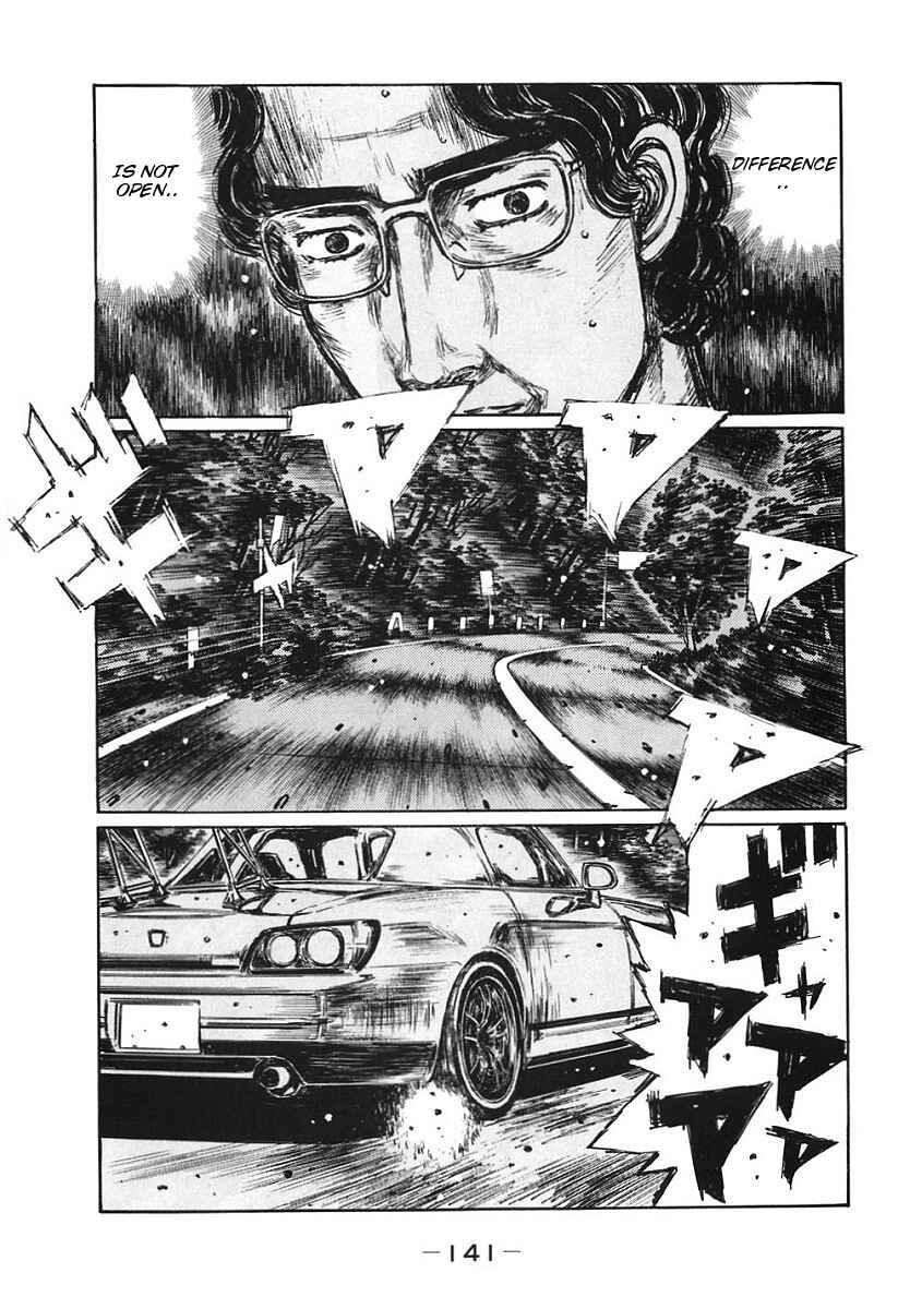 Page 1 Chapter 385 Initial D