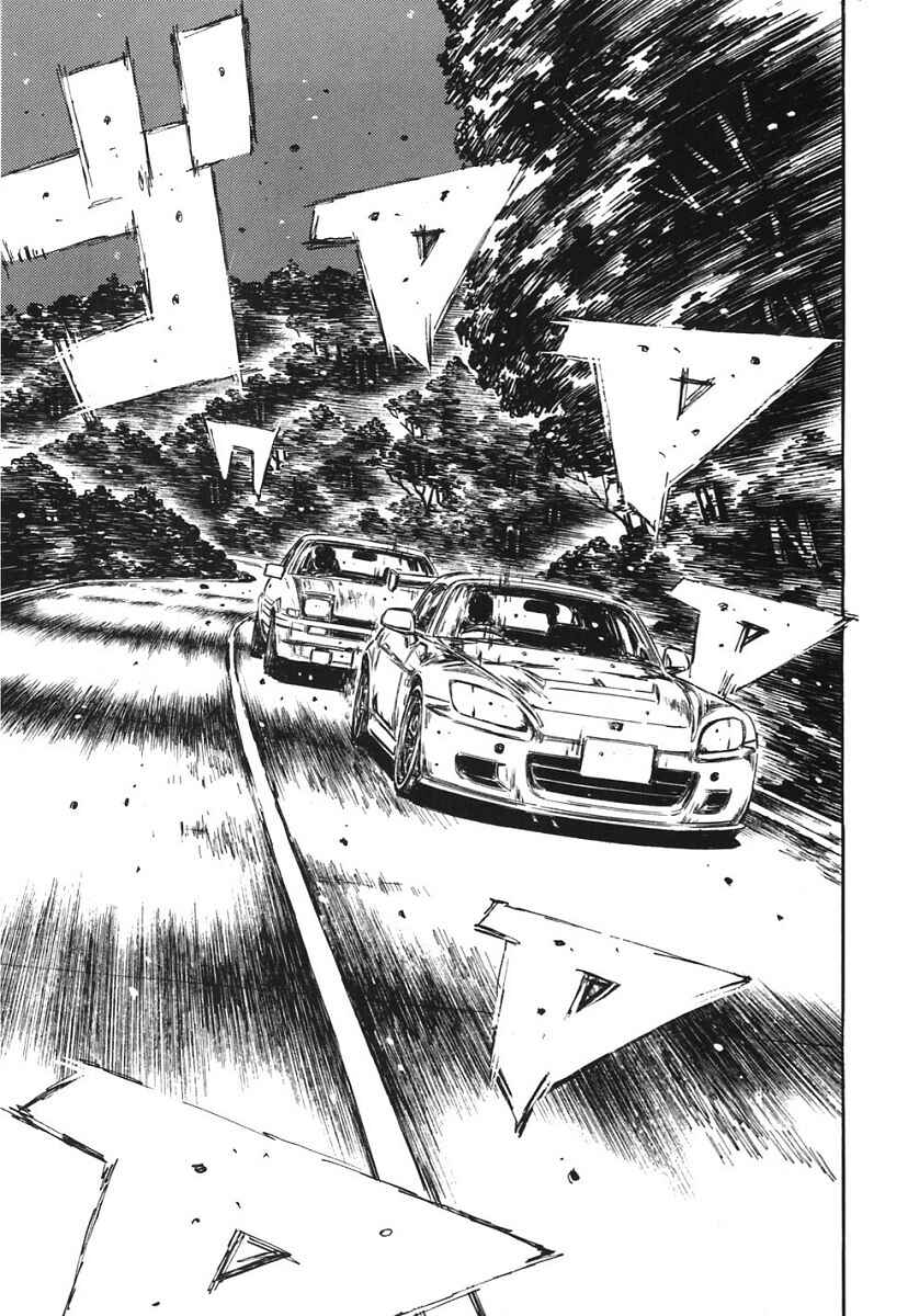 Page 14 Chapter 385 Initial D