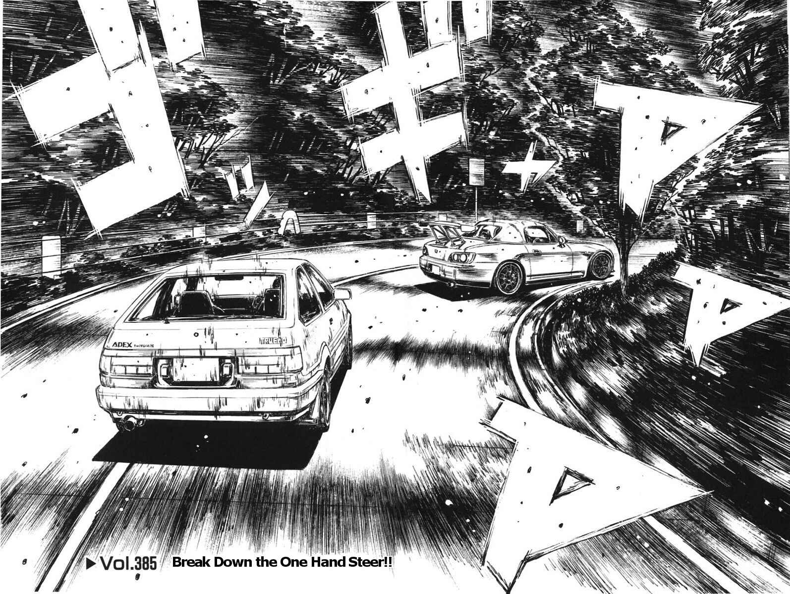 Page 4 Chapter 385 Initial D