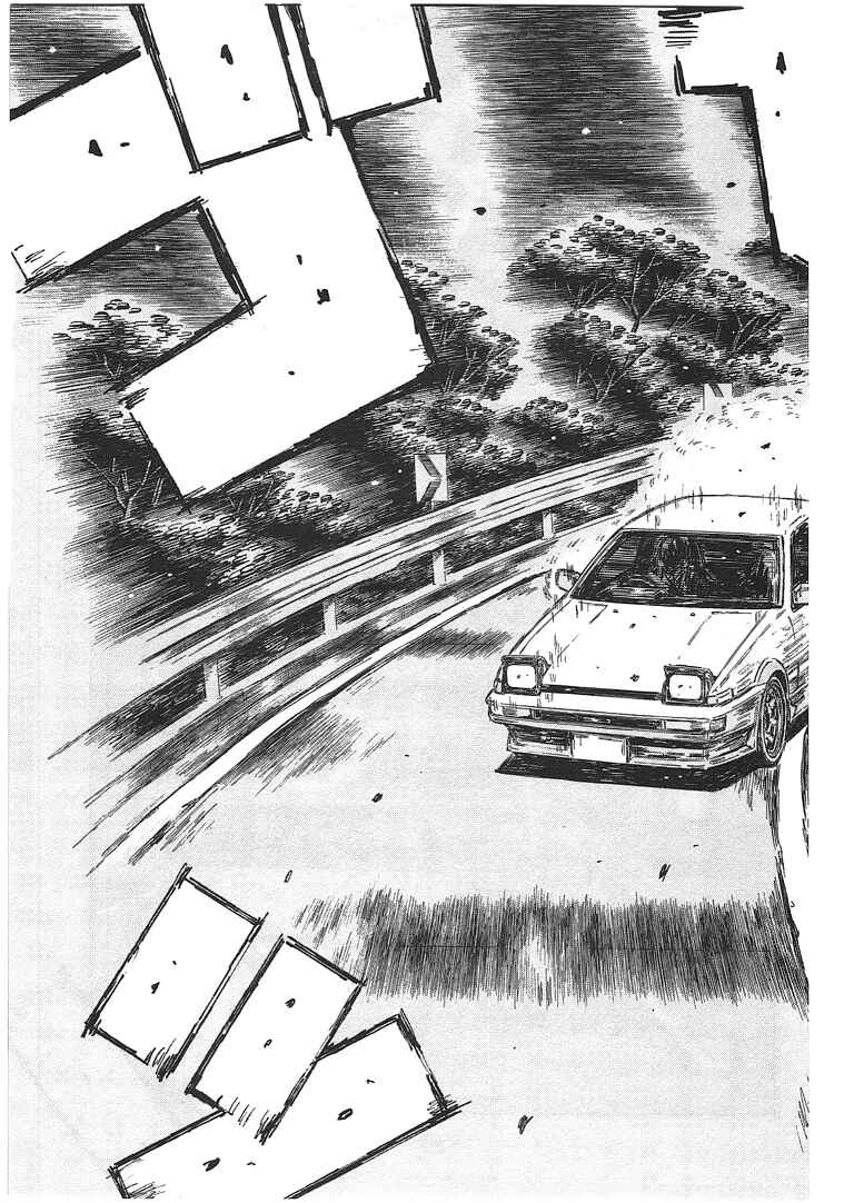 Page 7 Chapter 690 Initial D