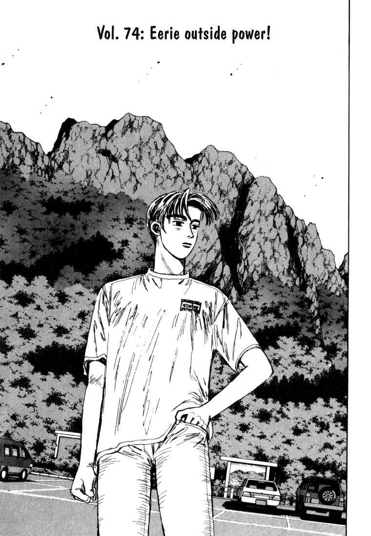 Page 1 Chapter 74 Initial D