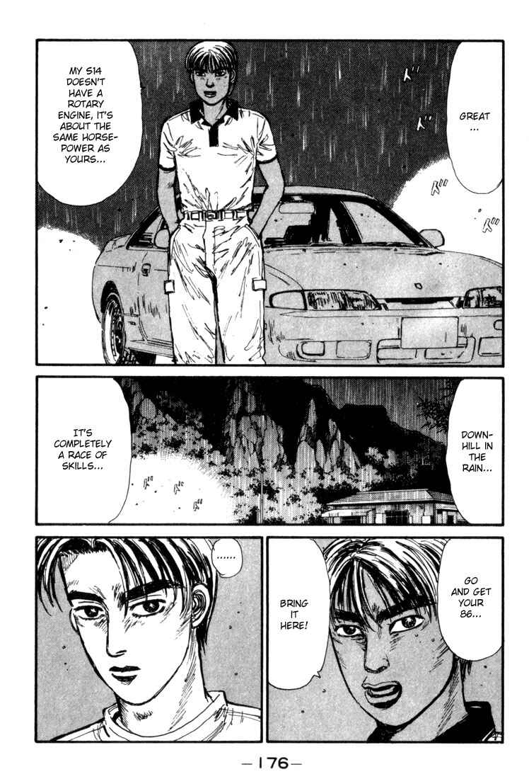 Page 12 Chapter 74 Initial D