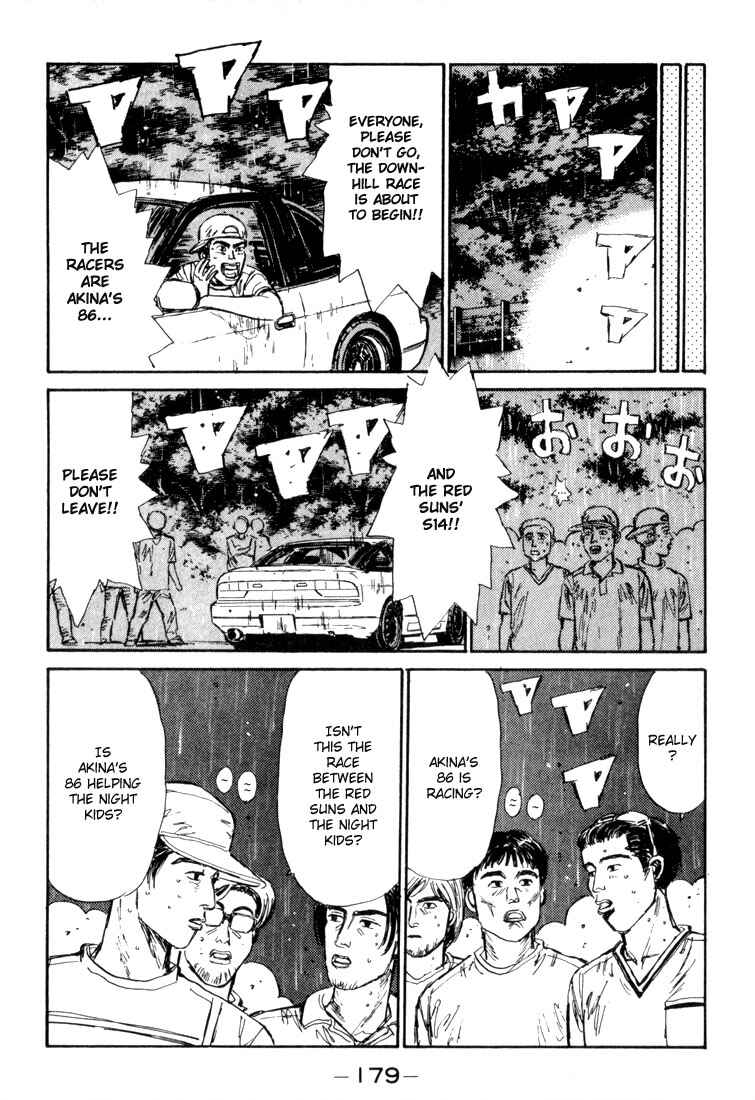 Page 15 Chapter 74 Initial D