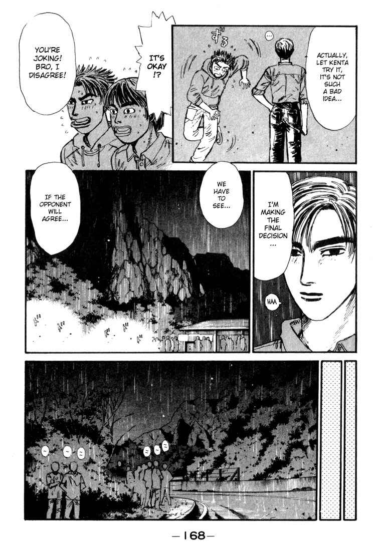 Page 4 Chapter 74 Initial D