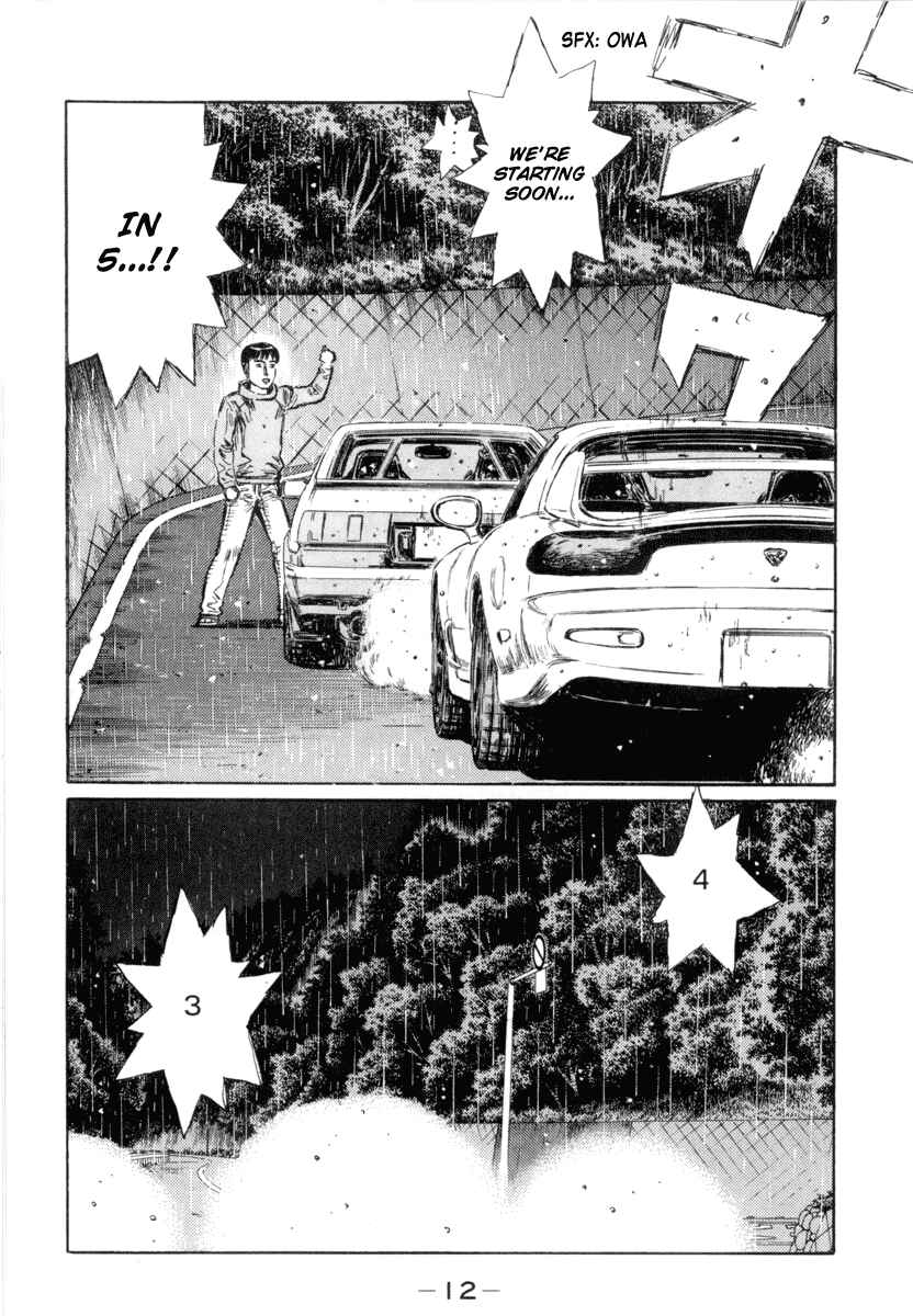 Page 12 Chapter 306 Initial D