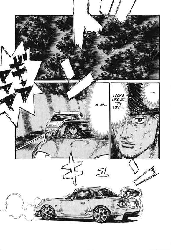 Page 2 Chapter 483 Initial D