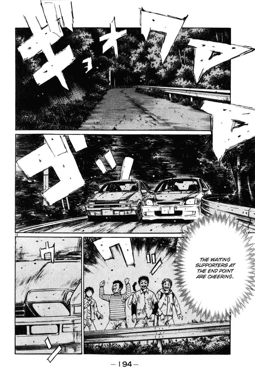 Page 12 Chapter 256 Initial D