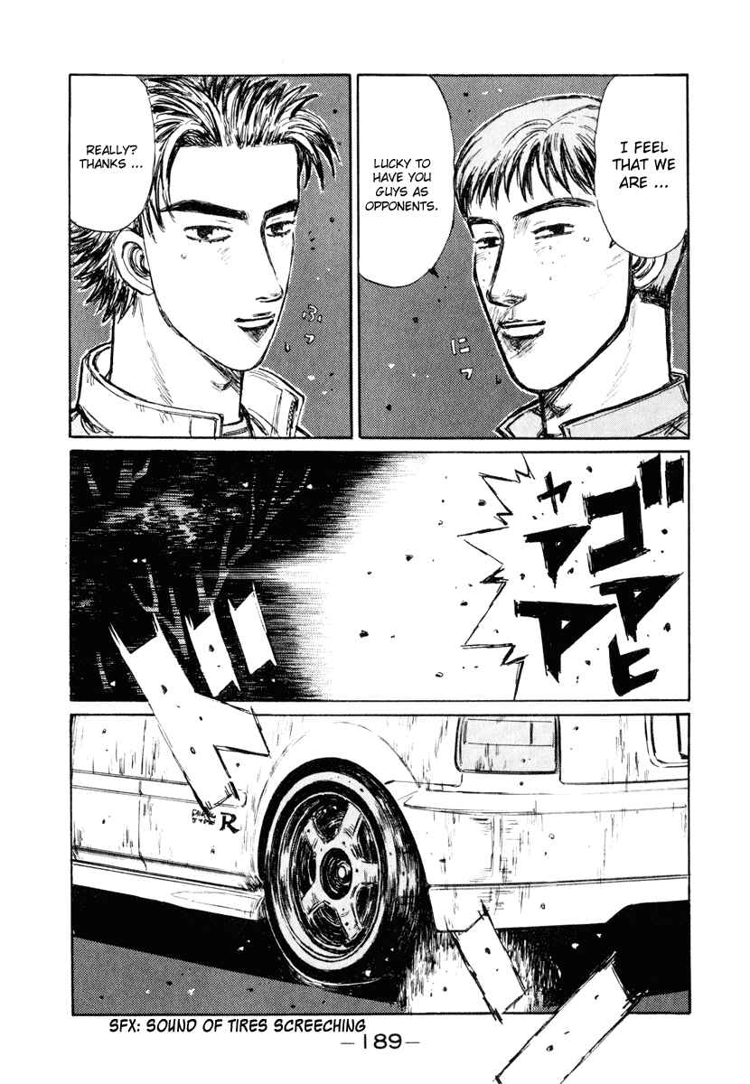 Page 7 Chapter 256 Initial D