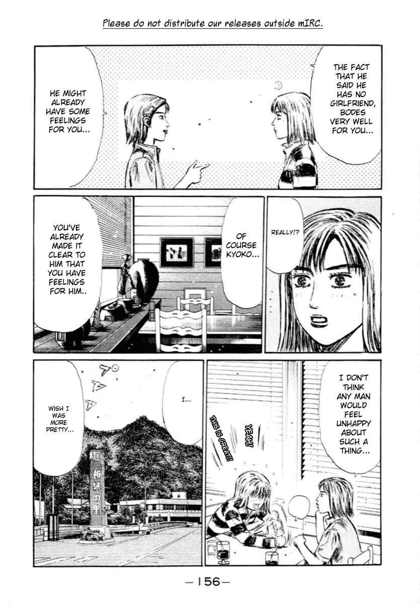 Page 11 Chapter 284 Initial D