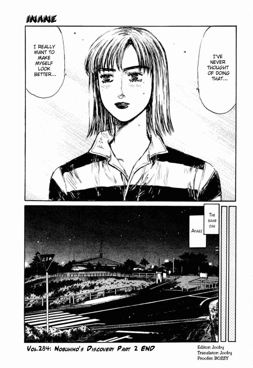 Page 12 Chapter 284 Initial D