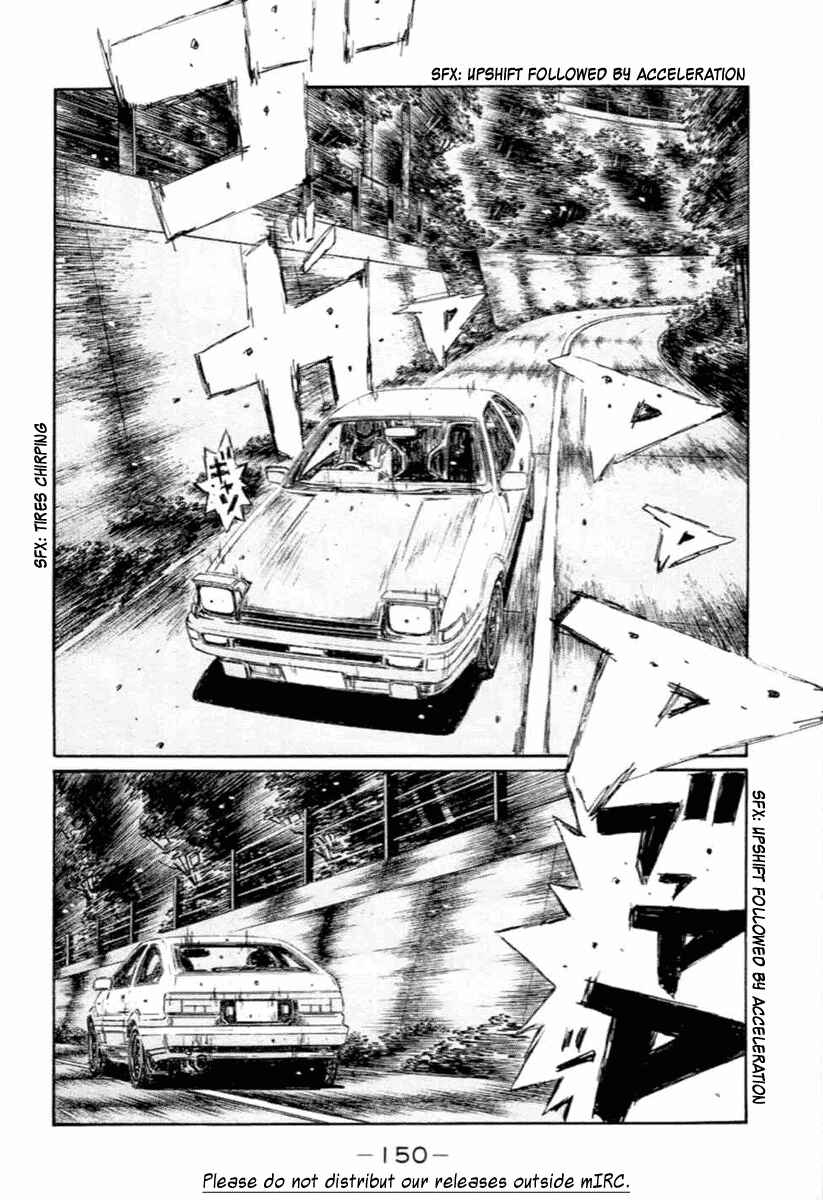 Page 5 Chapter 284 Initial D