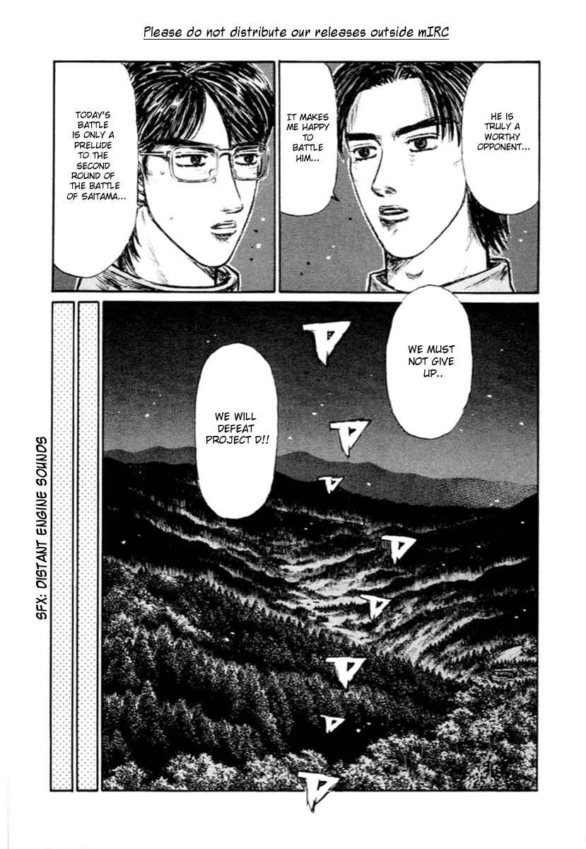 Page 7 Chapter 284 Initial D