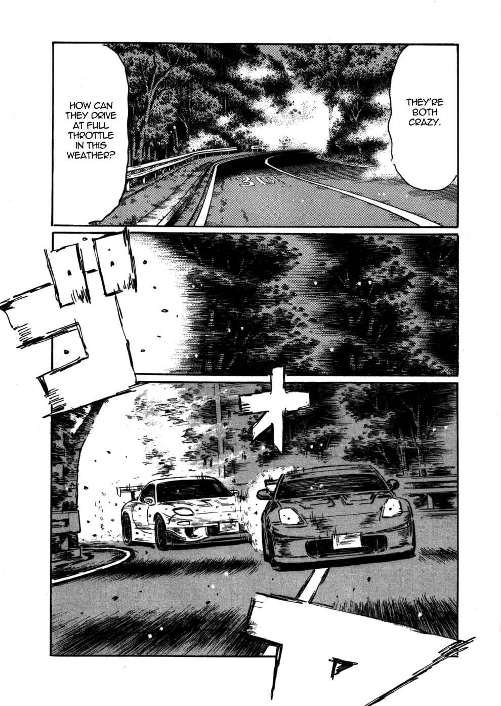 Page 8 Chapter 562 Initial D