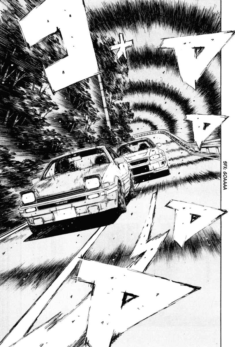 Page 11 Chapter 355 Initial D