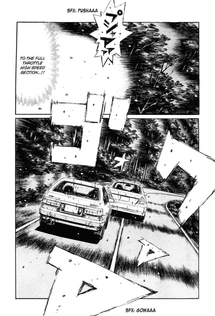Page 2 Chapter 355 Initial D