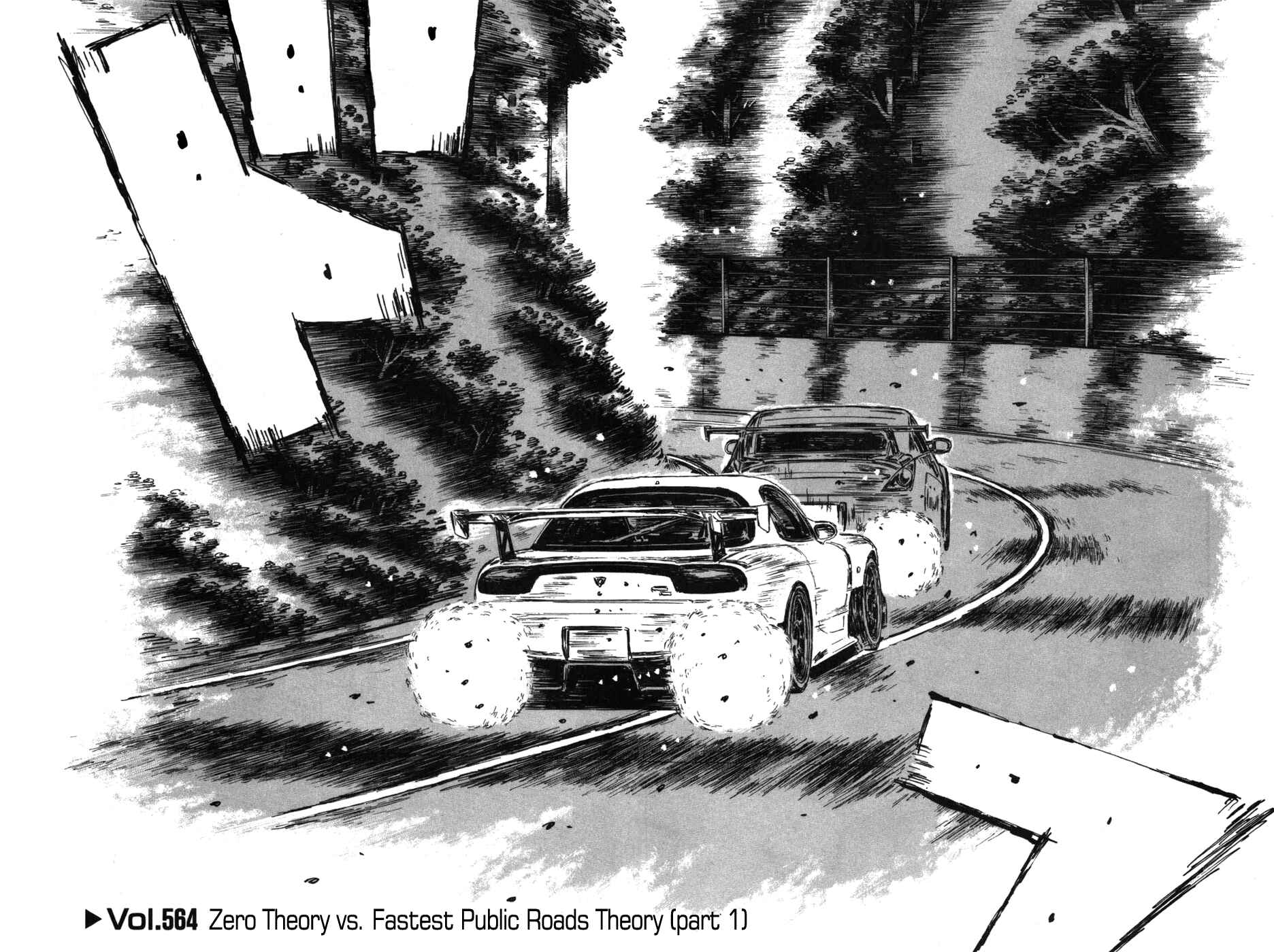Page 1 Chapter 564 Initial D