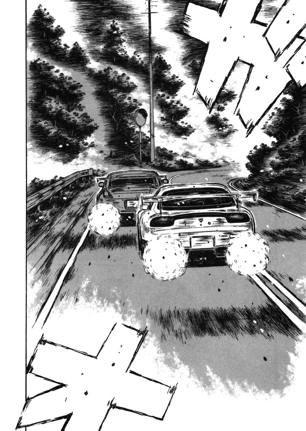 Page 4 Chapter 564 Initial D