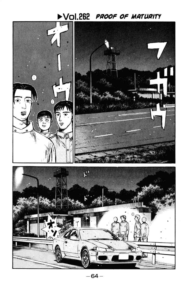 Page 1 Chapter 262 Initial D