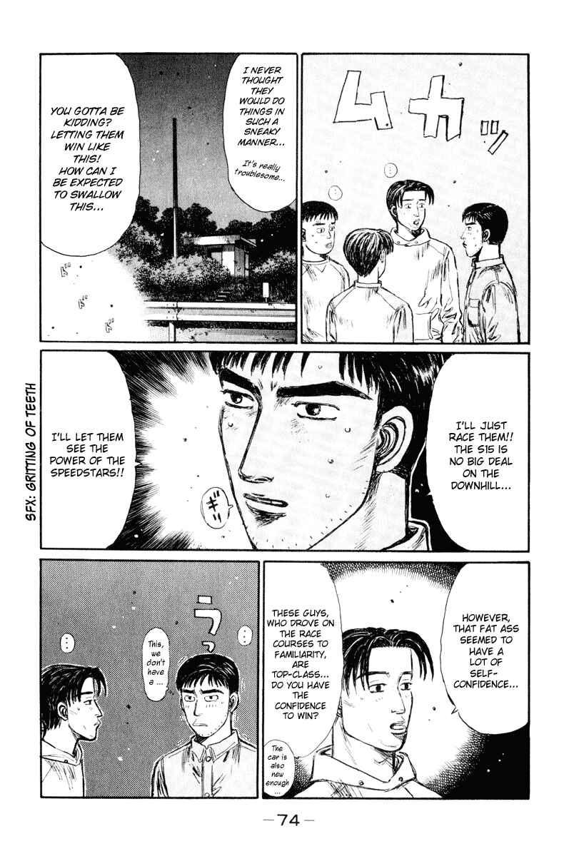 Page 11 Chapter 262 Initial D